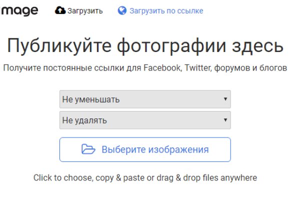 Ссылки на даркнет сайты