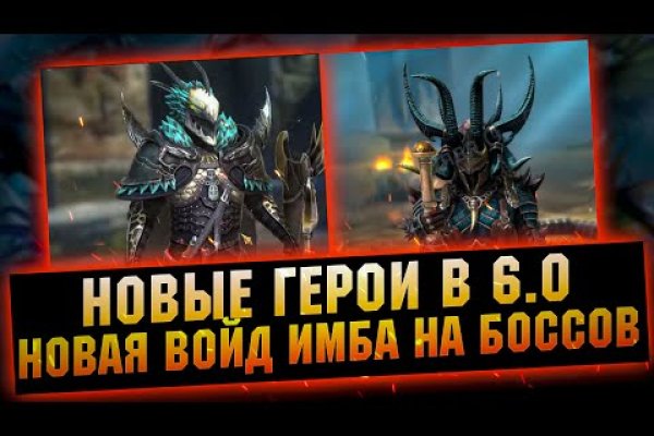 Как сделать заказ на кракен