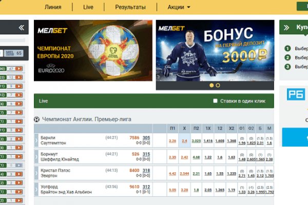 Активная ссылка на кракен