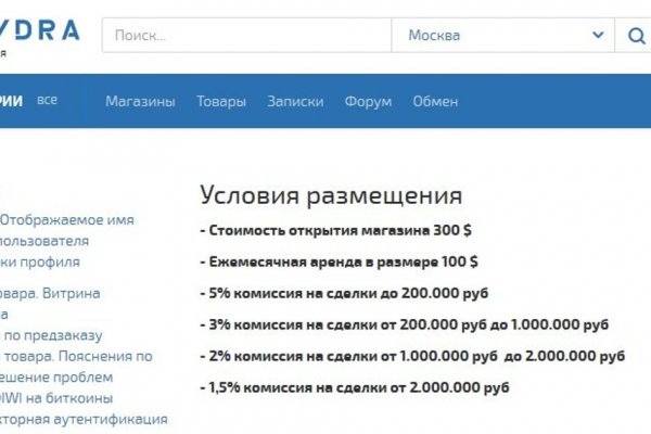 Главная страница кракен