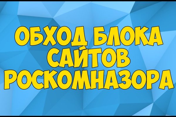 Как восстановить аккаунт в кракен