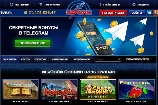 Ссылка на кракен в тор браузере kr2web in