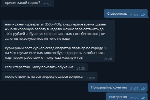 Ссылка на кракен