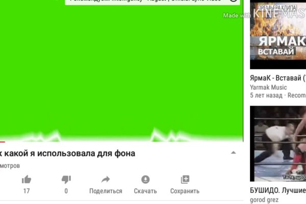 Kraken tor onion зеркало