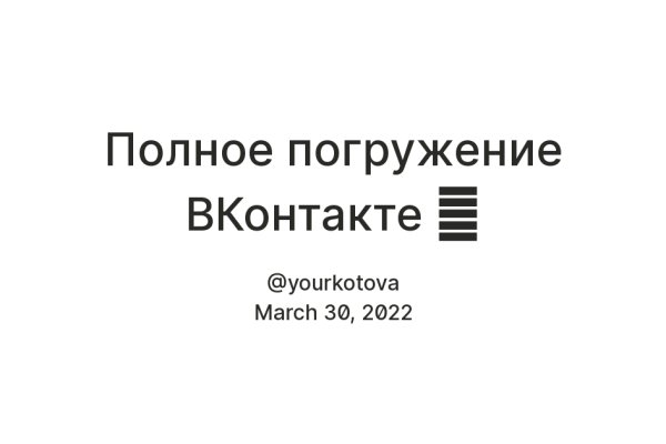 Сайт кракен тор