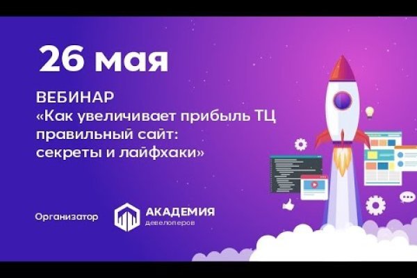 Кракен даркнет только через торг