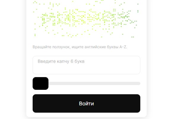 Кракен топ