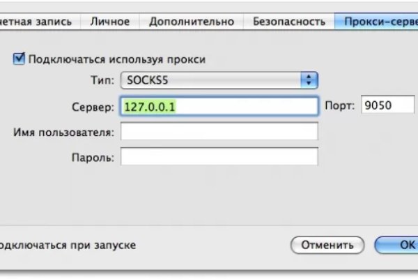 Kraken market зеркала