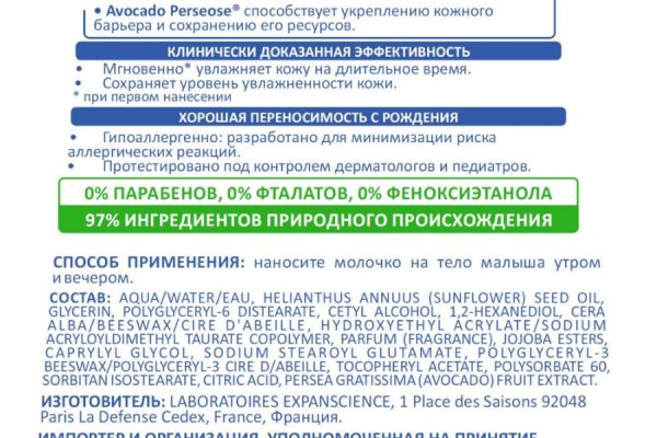 Кракен перестал работать