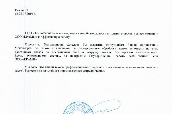 Вход в кракен даркнет