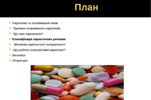 Кракен войти на сайт