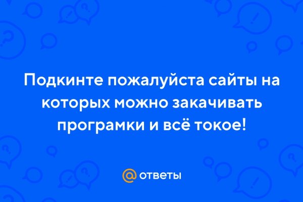Кракен магазин нарков