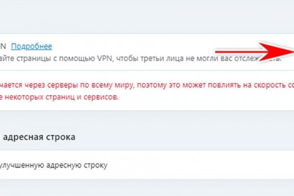 Как вывести деньги с кракена тор