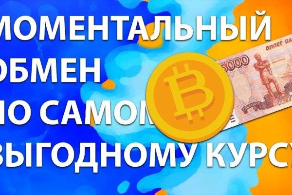 Кракен даркнет ссылка