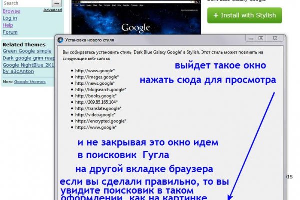 Кракен площадка что это