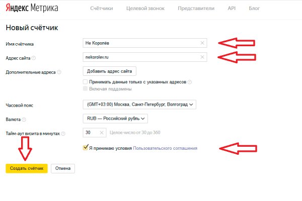 Зеркало кракен дарк