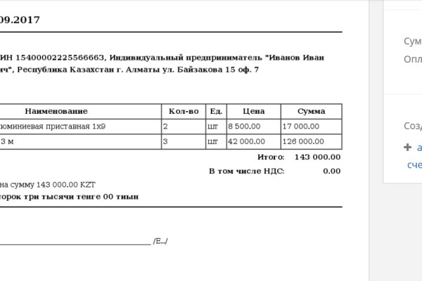 Кракен сайт 18