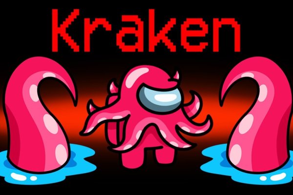 Kraken 17at