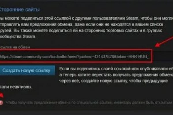 Как зайти на кракен дарк