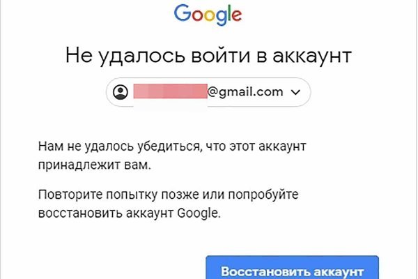 Ссылка на кракен тор kr2web in