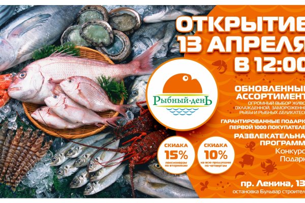 Ссылка на кракен маркет